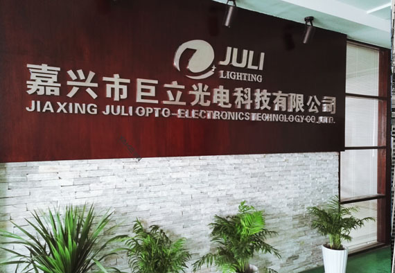 LED Commercial